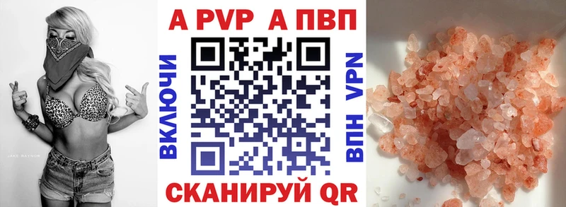 Купить закладку Вуктыл COCAIN АМФЕТАМИН ГАШ Галлюциногенные грибы Метадон СОЛЬ