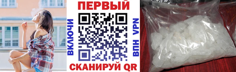 АМФ VHQ купить сайты Вуктыл