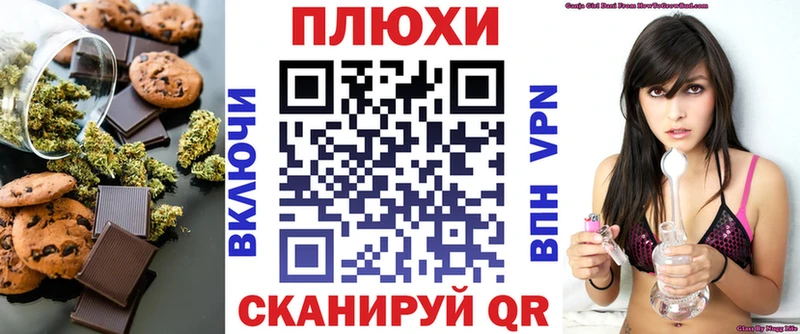 Canna-Cookies марихуана  даркнет официальный сайт  Вуктыл 