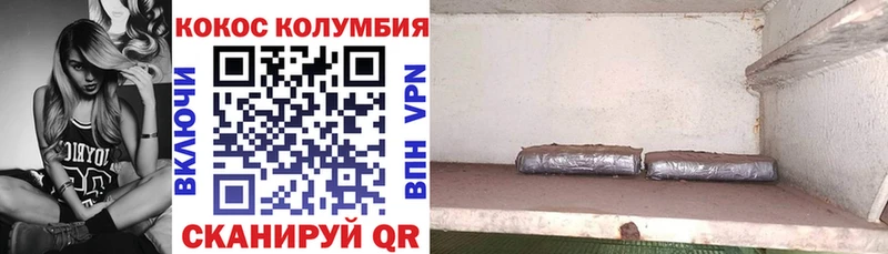 COCAIN Боливия  mega ссылки  Вуктыл  магазин  наркотиков 