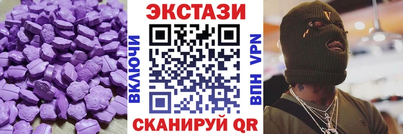 Экстази MDMA Вуктыл