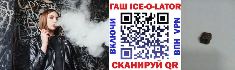 площадка состав  Вуктыл  ГАШ индика сатива  ОМГ ОМГ ТОР 