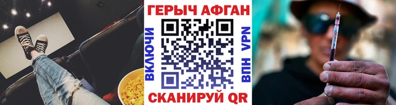 даркнет сайт  Вуктыл  ГЕРОИН Heroin 