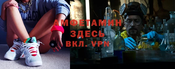 стаф Беломорск