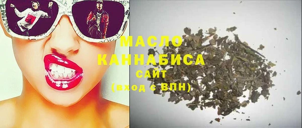 стаф Беломорск