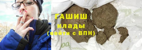стаф Беломорск