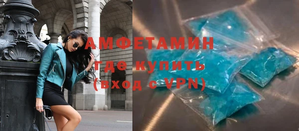 MDMA Белокуриха