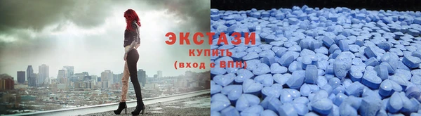 MDMA Белокуриха