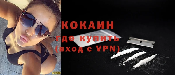 стаф Беломорск