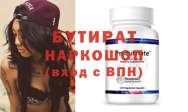 MDMA Белокуриха
