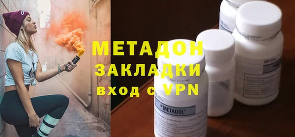 стаф Беломорск