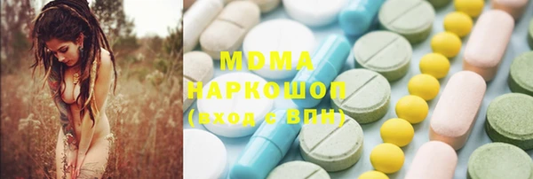 MDMA Белокуриха