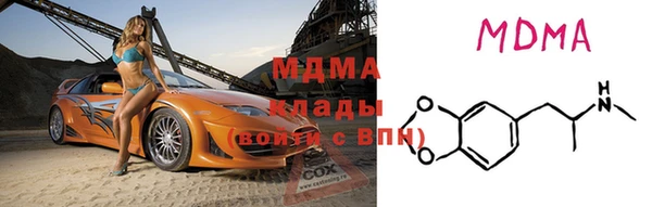 стаф Беломорск