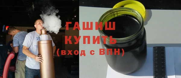 MDMA Белокуриха