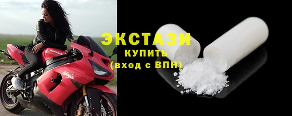 стаф Беломорск