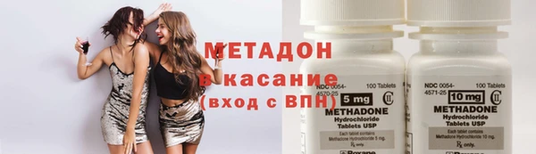 стаф Беломорск