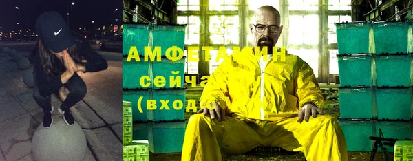 MDMA Белокуриха