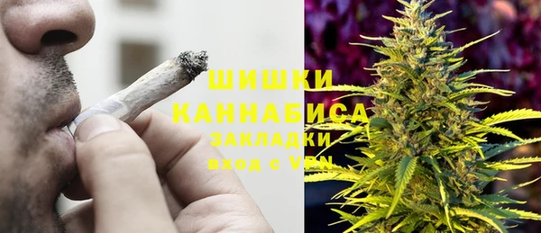 MDMA Белокуриха