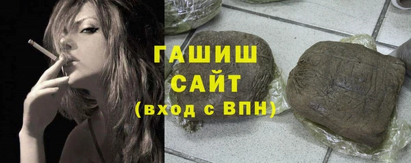 гашишное масло Рославль