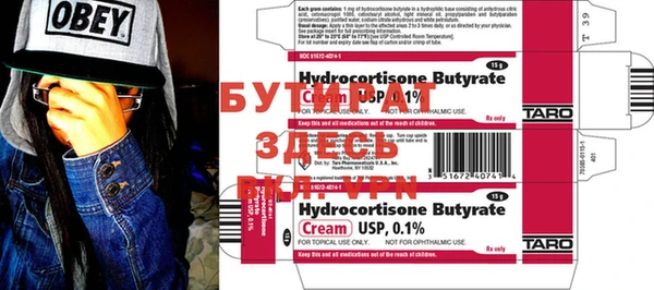 MDMA Белокуриха