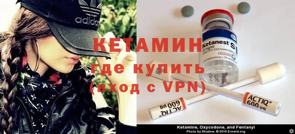 стаф Беломорск