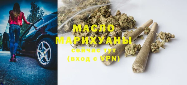 MDMA Белокуриха
