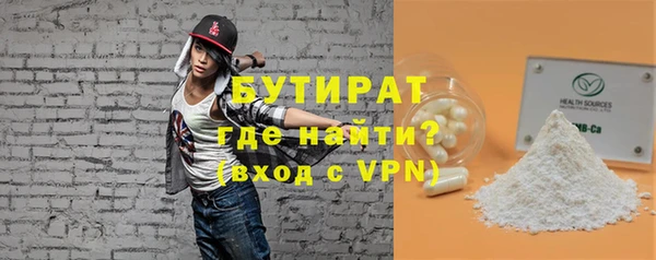 MDMA Белокуриха