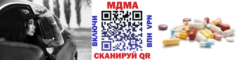 MDMA молли  Вуктыл 