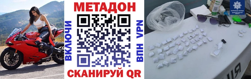 наркота  Вуктыл  МЕТАДОН VHQ 