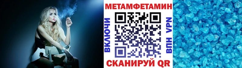Первитин винт  Вуктыл 