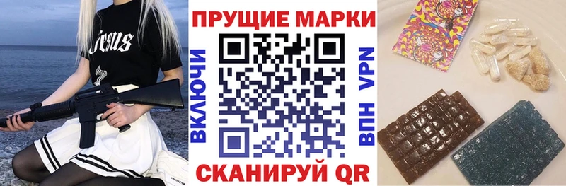 Марки 25I-NBOMe 1500мкг  Вуктыл 