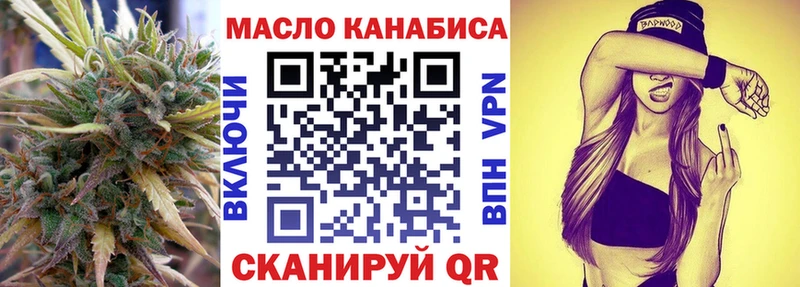 ТГК вейп  Вуктыл 